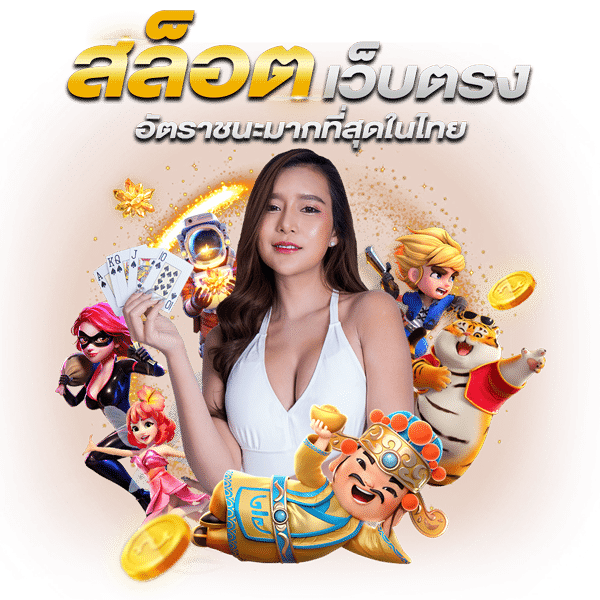 Jet-168 เว็บพนันที่ให้มากกว่าการเดิมพัน ความสนุกไม่มีขีดจำกัด